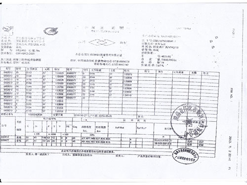 涟钢产品质量证明书8